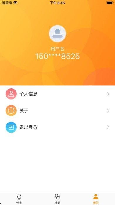 红魔运动官网安卓,畅享运动新体验，解锁健康生活新篇章