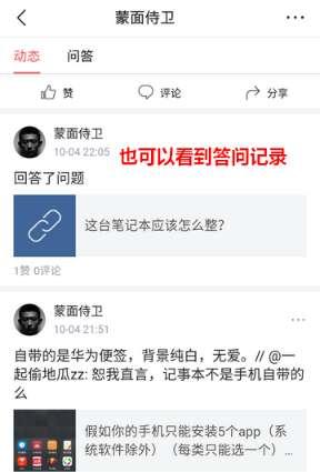 怎么看谁在用头条,揭秘头条背后的活跃用户群体