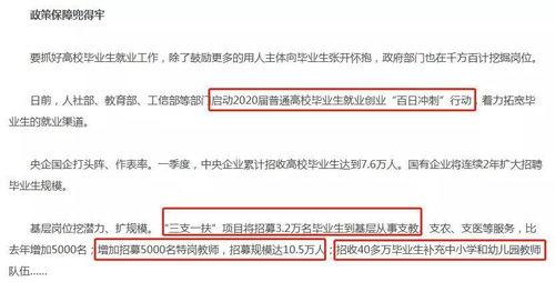 头条小白考什么证好就业,热门考证助力就业无忧
