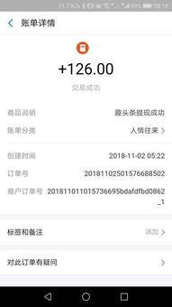 头条抽奖可以中手机吗,手机大奖等你来拿！”