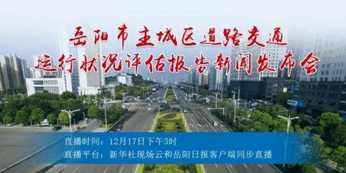 碧江县交通新闻头条,头条聚焦交通建设新突破