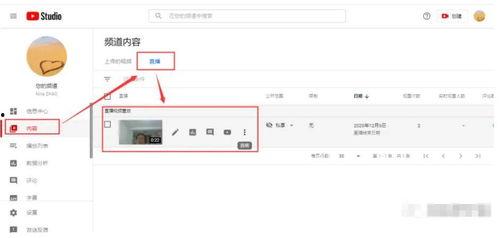 头条开播流程是什么,轻松掌握直播技巧