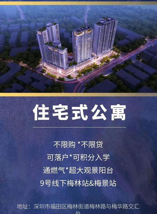 世茂能源爆料最新消息,揭秘能源行业变革动态与未来趋势