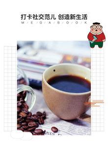 网红咖啡烘焙屋图片,视觉与味蕾的双重盛宴