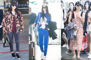 扒明星穿搭,扒一扒他们的潮流穿搭秘诀