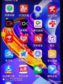 手机怎么拍透明头条,轻松捕捉透明头条的透明魅力