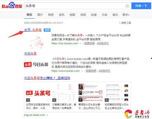 头条号ID,探寻数字世界的独特印记