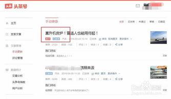 头条怎么置顶不了评论,为何你的评论总是无法置顶？”