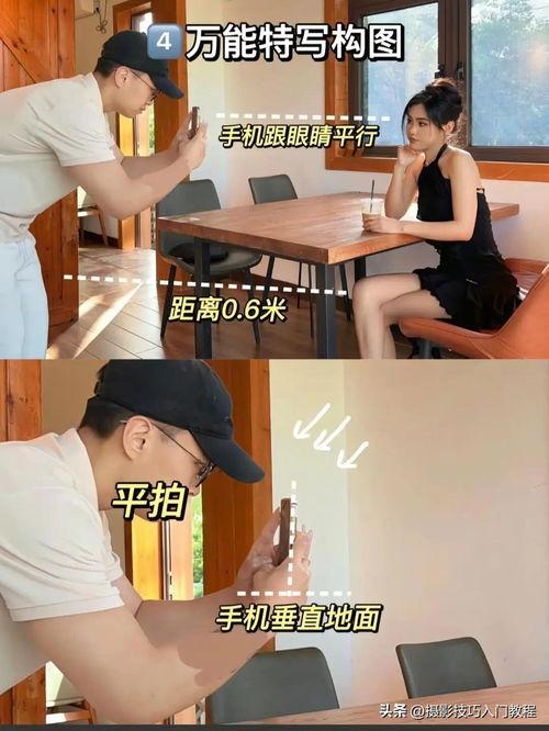 头条照片拍摄技巧和方法,头条照片拍摄技巧全解析