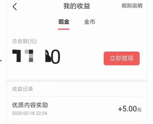 头条兴趣认证和同城达人,同城生活新体验