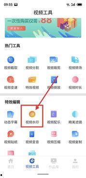 怎么去除微头条水印图片,图片处理新技巧