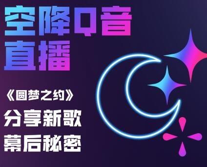 大事件爆料音乐视频下载