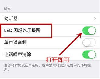 头条号平安灯怎么设置,打造个性化安全守护