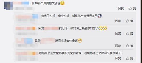 吃瓜大世界是什么,网络舆论场中的热点追踪与现象解析