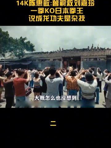 陈慧敏大佬的爆料视频播放,精彩内容抢先看