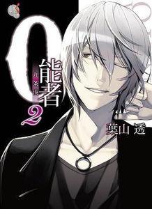 九条   在线观看,揭秘神秘九条家族的传奇故事