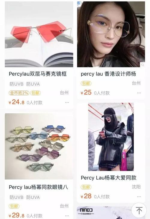 淘宝网红初九,淘宝网红的时尚魅力与商业传奇