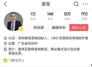 如何运营好头条账号,打造爆款内容的秘诀解析