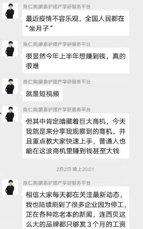 微头条短日记,记录日常点滴，感悟生活美好