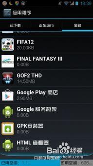 手机看头条屏闪退,手机看头条屏闪退问题解析及解决攻略