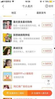 今日头条哪个粉丝最旺,揭秘粉丝最旺的头条达人