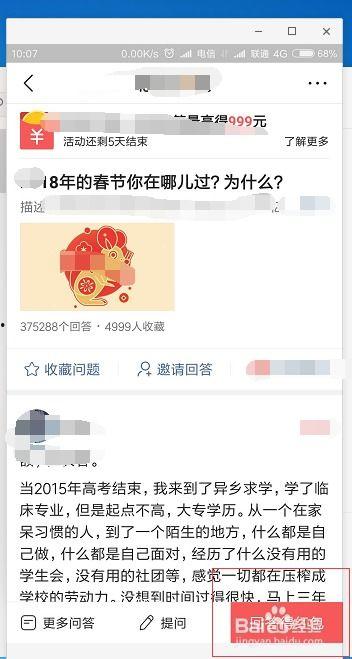 今日头条可以领奖吗,轻松解锁领奖秘籍，快来领取你的奖品吧！