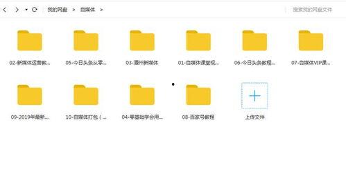 头条怎样多号运营,高效管理，内容矩阵打造