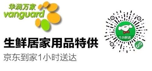 长沙头条购菜,一站式购菜新体验，轻松开启健康生活