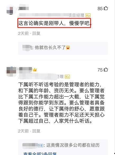 六十岁玩头条违法吗,六十岁玩头条触犯法律？揭秘网络娱乐的边界与责任