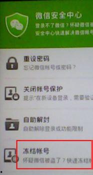 头条能测试账号吗安全吗,揭秘账号安全风险与防护策略