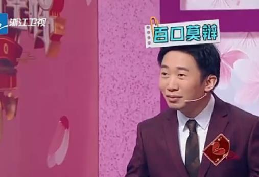 贾玲沈腾吃瓜,爆笑瞬间引网友热议