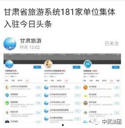 今日头条可爱景点图片