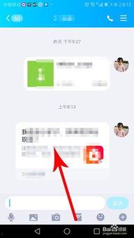 极速版头条号怎么加好友,极速版头条号轻松加好友攻略