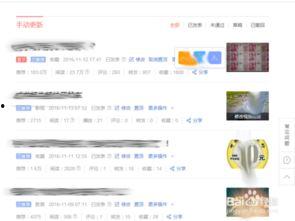 怎样提高头条号功能分类,解锁头条号功能分类，提升内容影响力