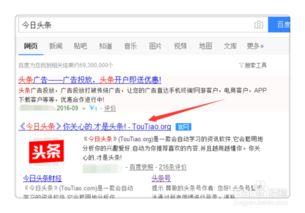 头条怎么日签收益比较高,轻松实现日入过千的秘诀