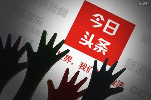 头条原创一万播放收入,揭秘爆款内容背后的秘密