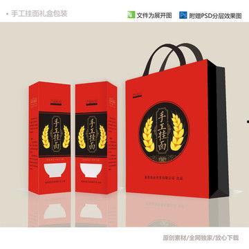 网红老花手工包装