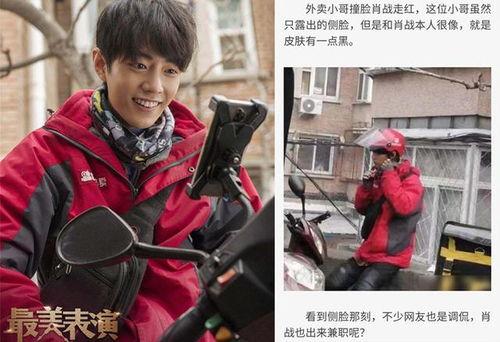 娱乐圈帅哥吃瓜图片大全,颜值与笑料齐飞，盘点那些难忘瞬间